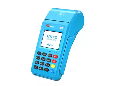 邵阳拉卡拉传统大POS机